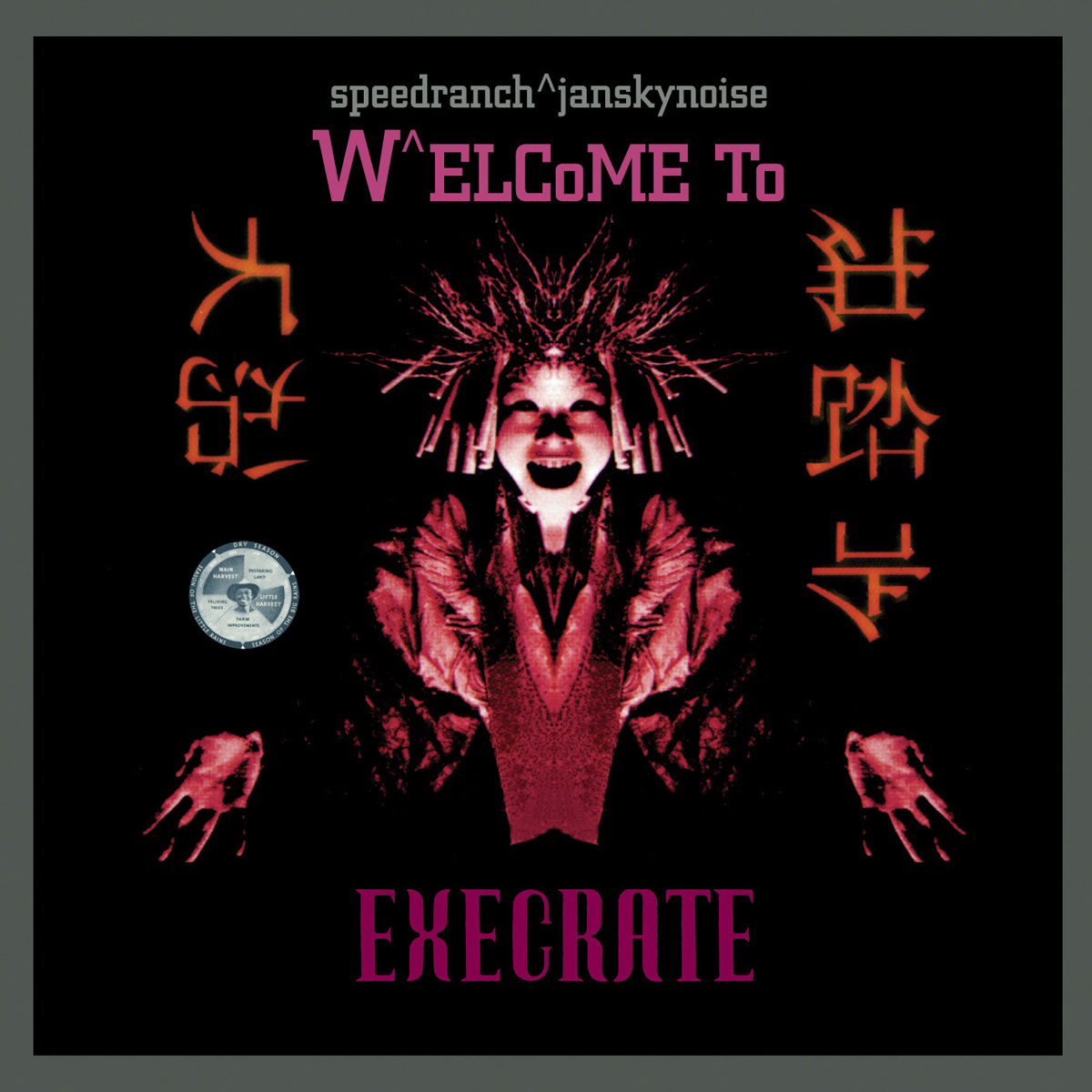 Various Artists: 'SPEEDRANCH^JANSKY NOISE PRESENT: WELCOME TO EXECRATE'